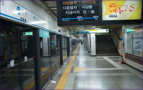 Seouls metro