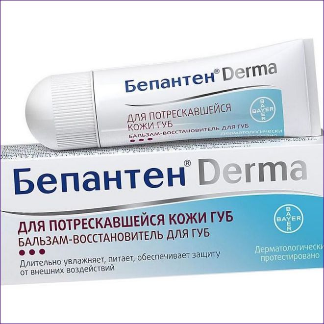 Bepanten (Bayer) Lip Repairing Balm